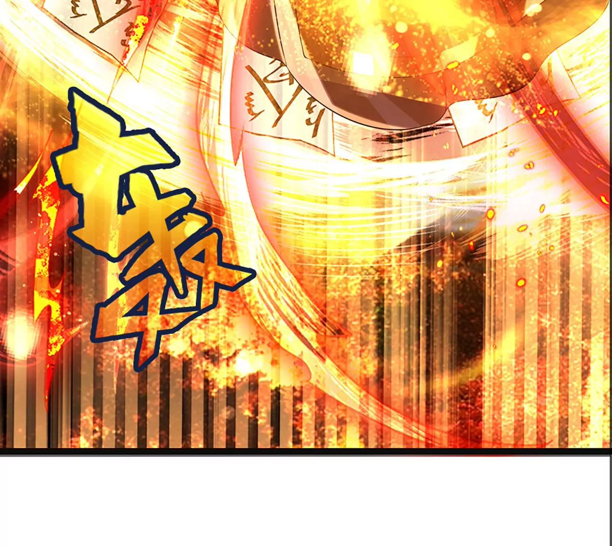 第70话 世间已无帝56