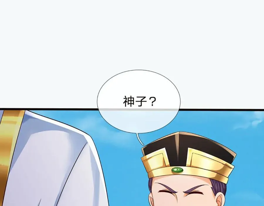 第309话 我们支持你！22