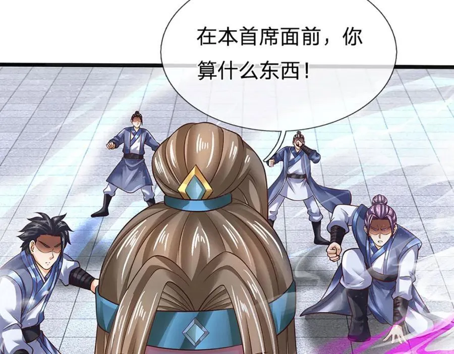 第298话 张狂至极，嘲讽拉满49