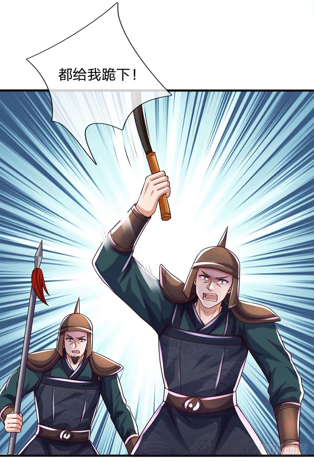 第172话 血海深仇，统统还来21