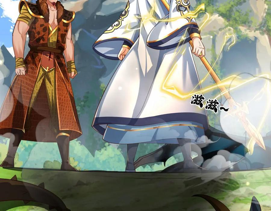 第264话 刻在骨子里的记忆50