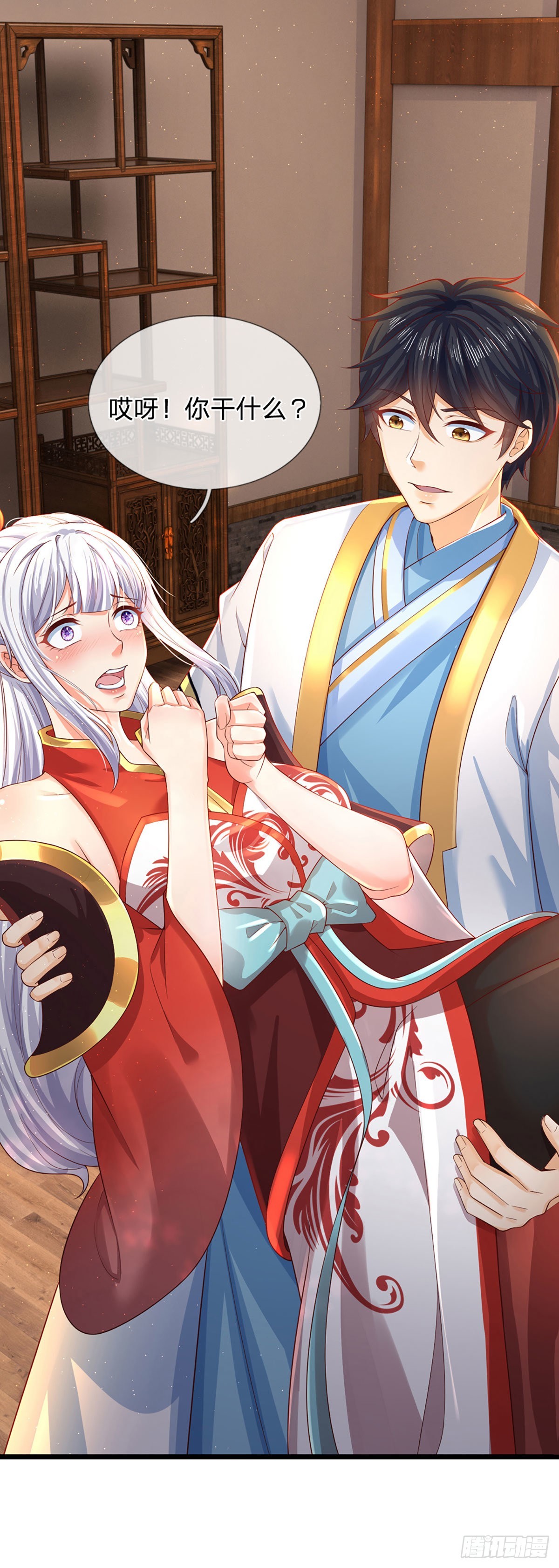 第154话 谁叫本神子摊上你了19