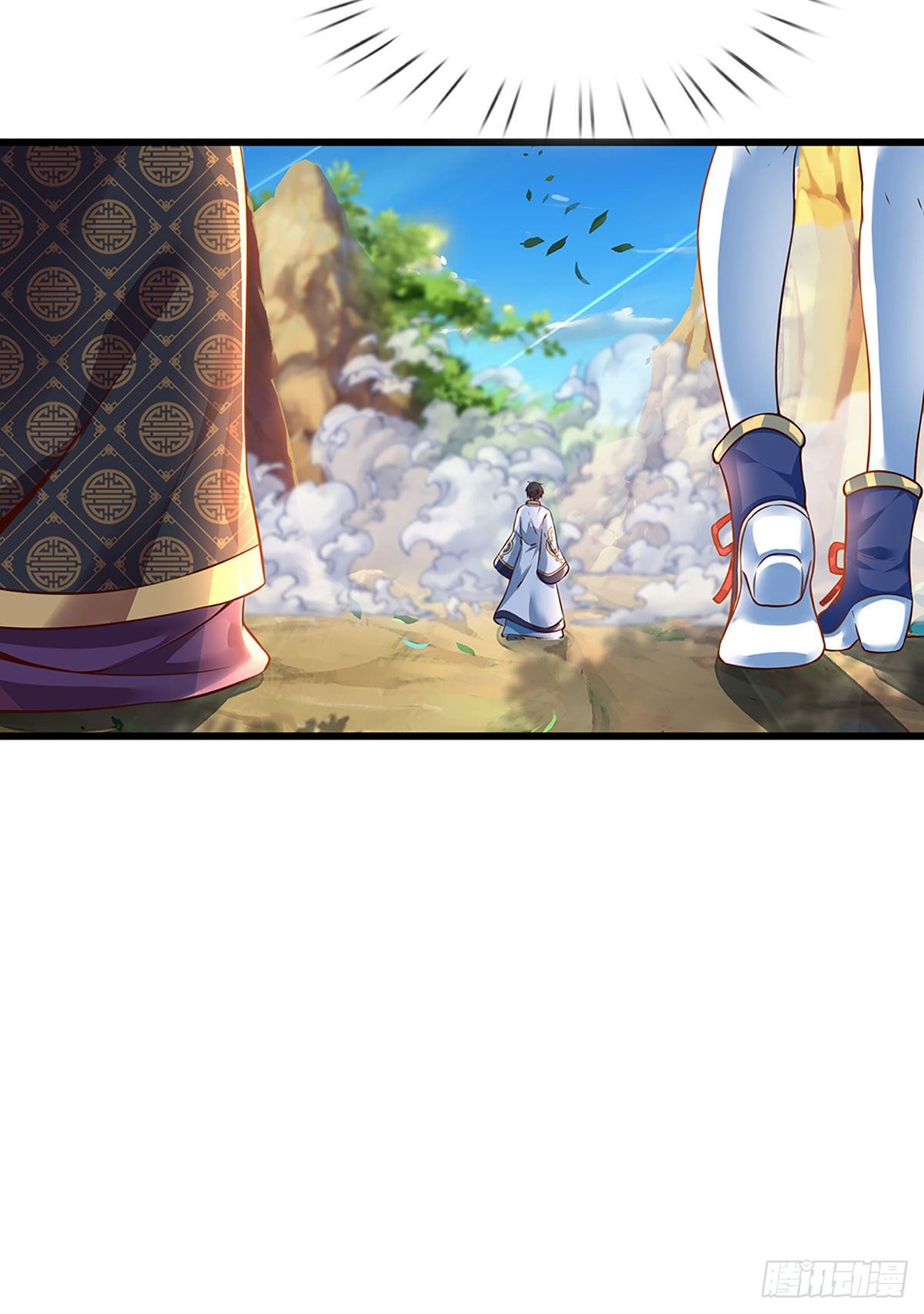 第25话 你可知我是谁9