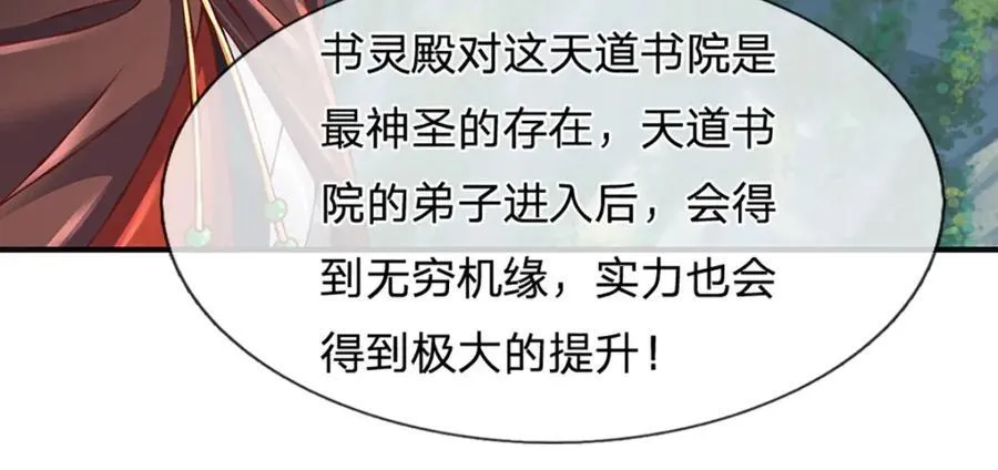 第302话 终究是徒劳74
