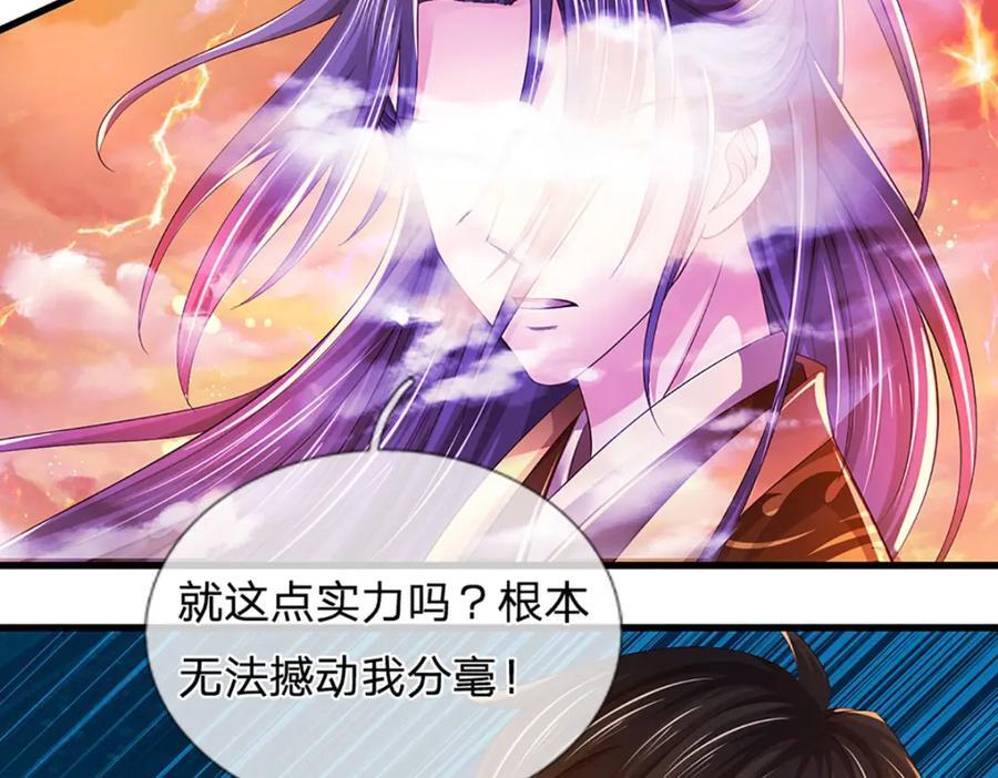 第256话 三个问题7