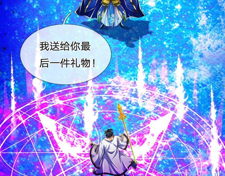 第230话 高兴太早，留有后招69