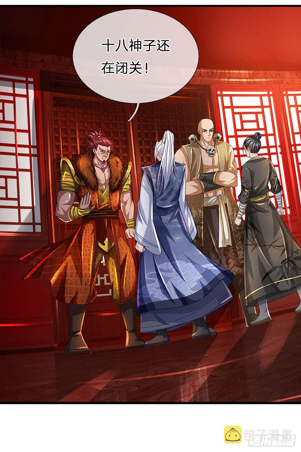 第162话 神子闭关，争强好胜5