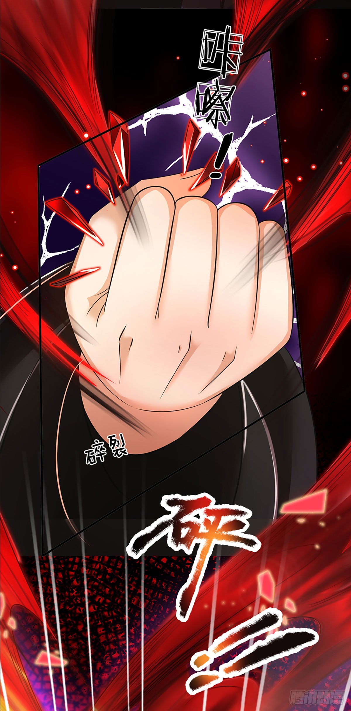 第177话 机关算尽，废弃帝路14