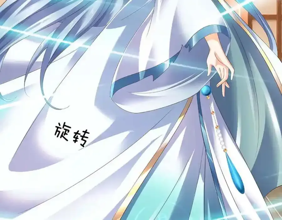 第297话 本神子在此38