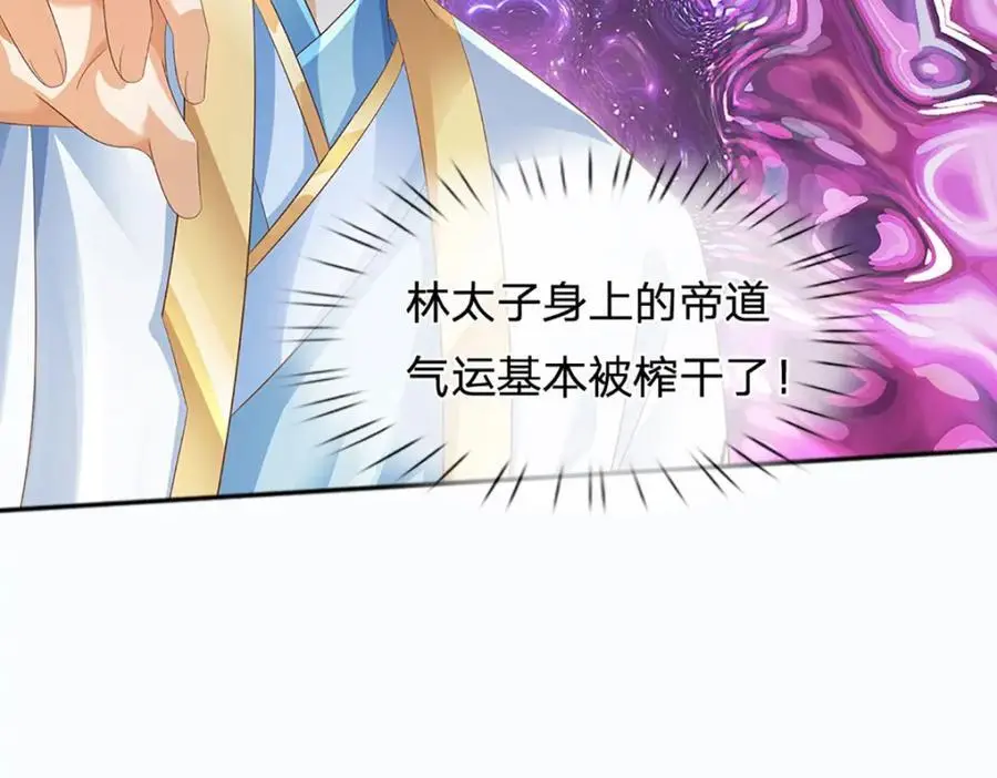 第284话 龙象金筋，坚韧至宝49