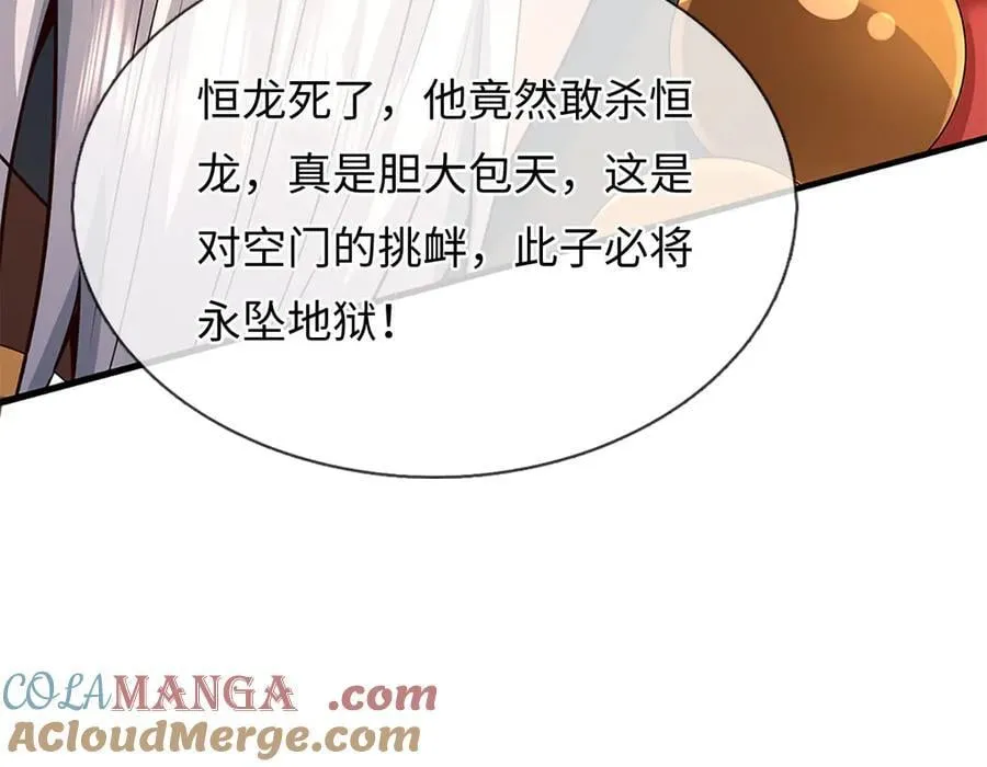 第319话 一波未平，一波起32
