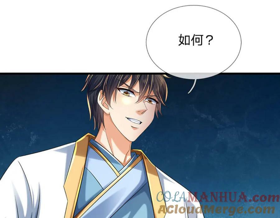 第236话 一拳神子，令人兴奋108