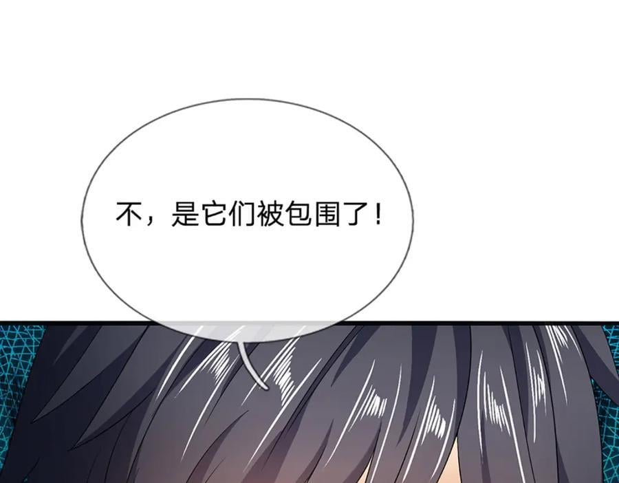 第265话 妖丹盛宴23
