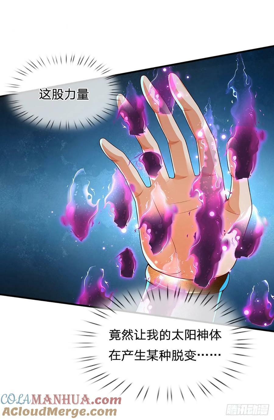 第229话 斩灭虚灵，笑到最后28