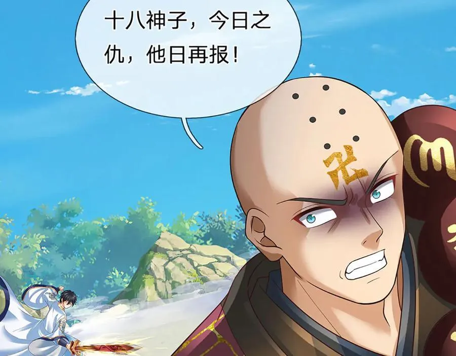 第318话 今日因果，彻底斩断29