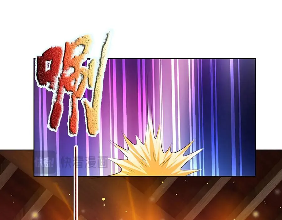 第311话 惊不惊喜，意不意外？！71