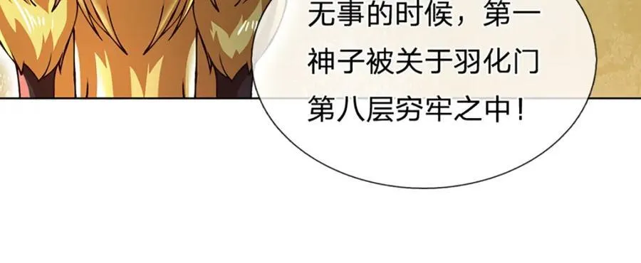 第306话 重情14