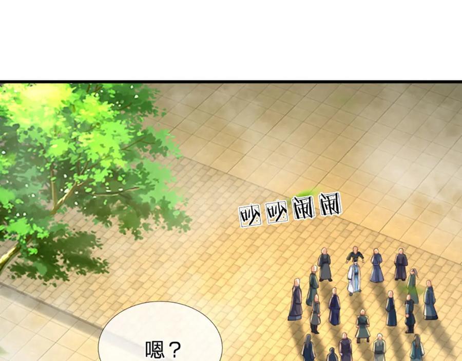 第258话 抢风头11