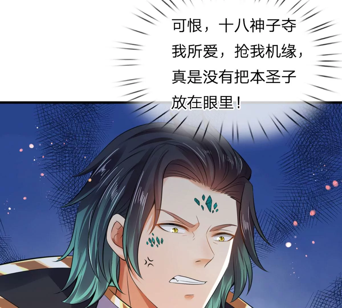 第87话 渐生情愫，如何相处38