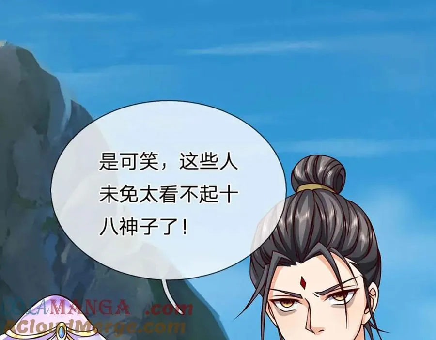 第309话 我们支持你！140
