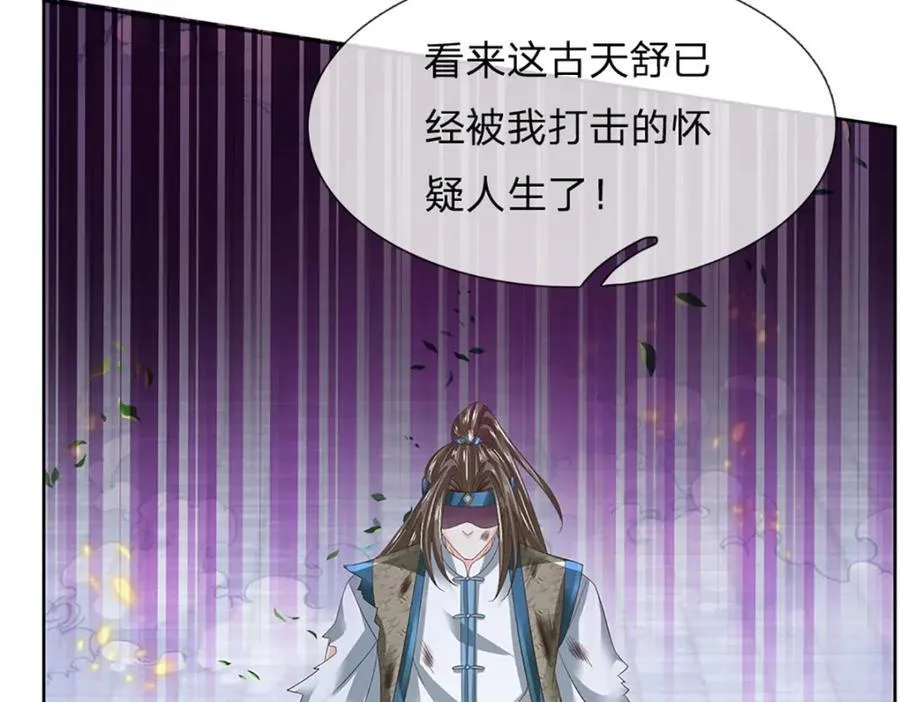 第303话 有口难言，大召唤术53