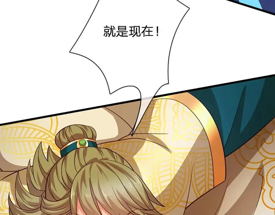 第278话 诛魔笔出，速战速决118