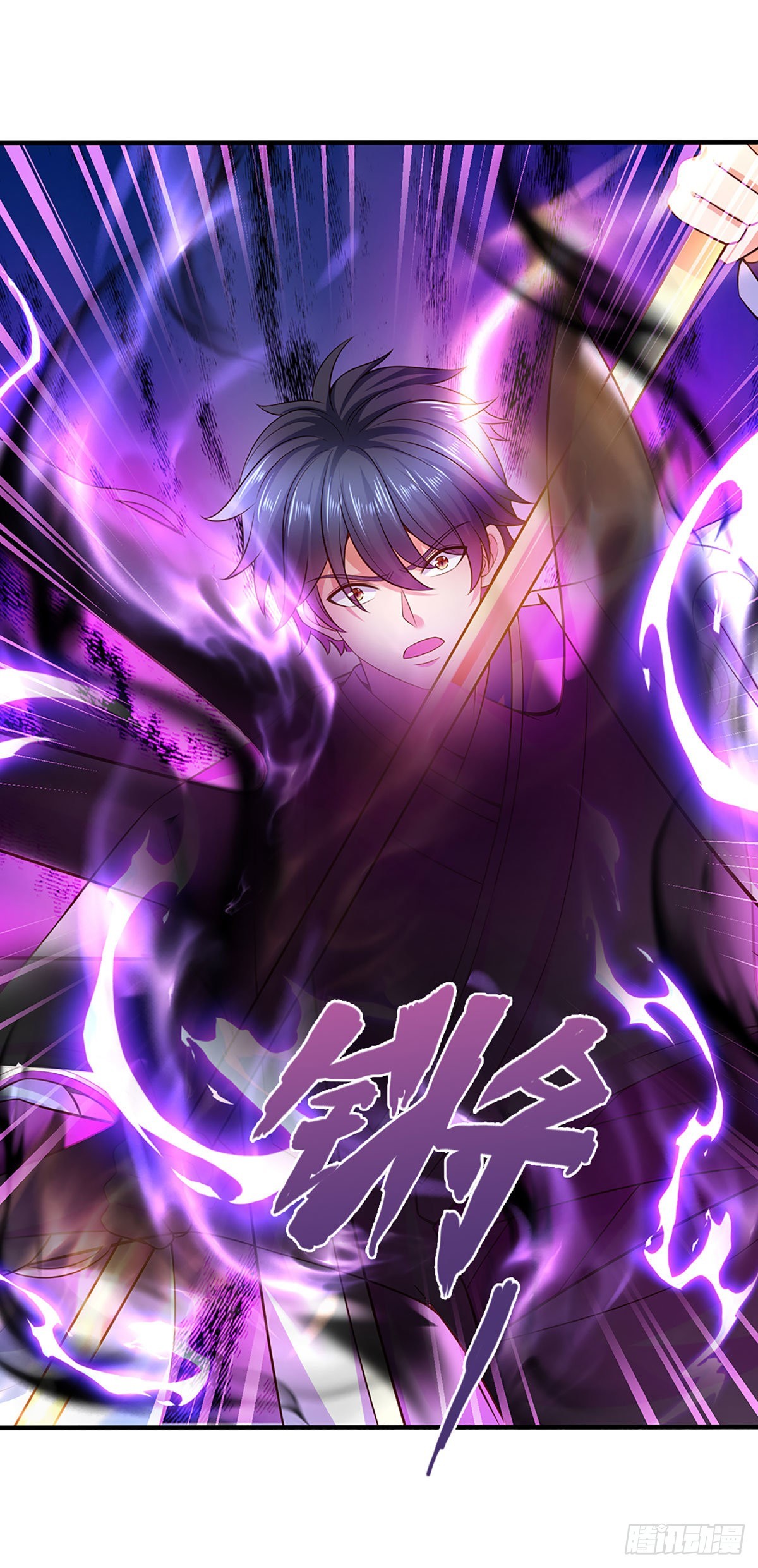 第175话 禁忌尊骨，不死之身33