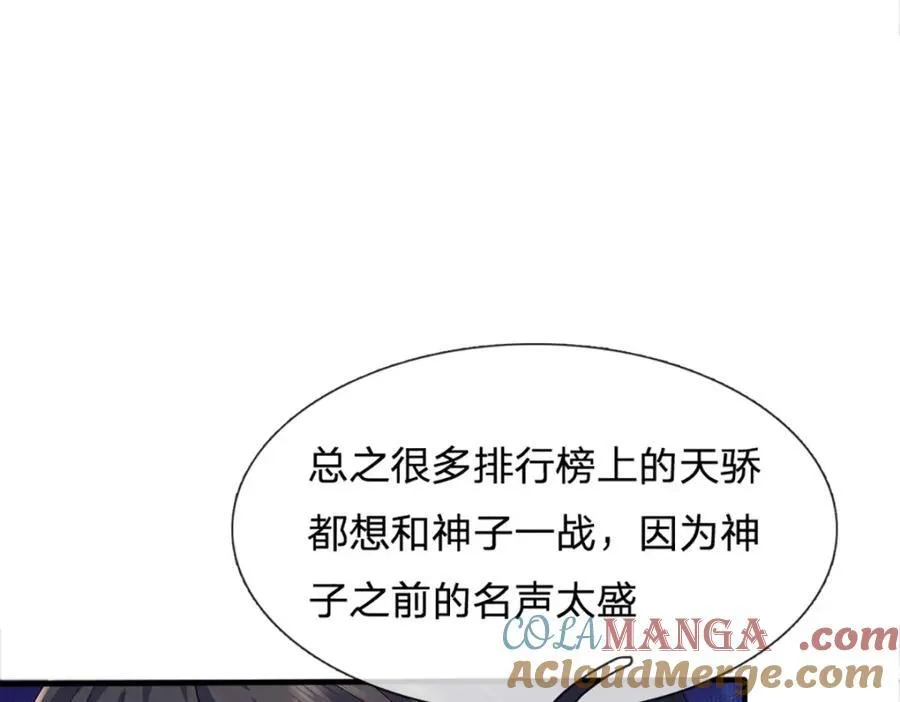 第308话 这个世界的家40