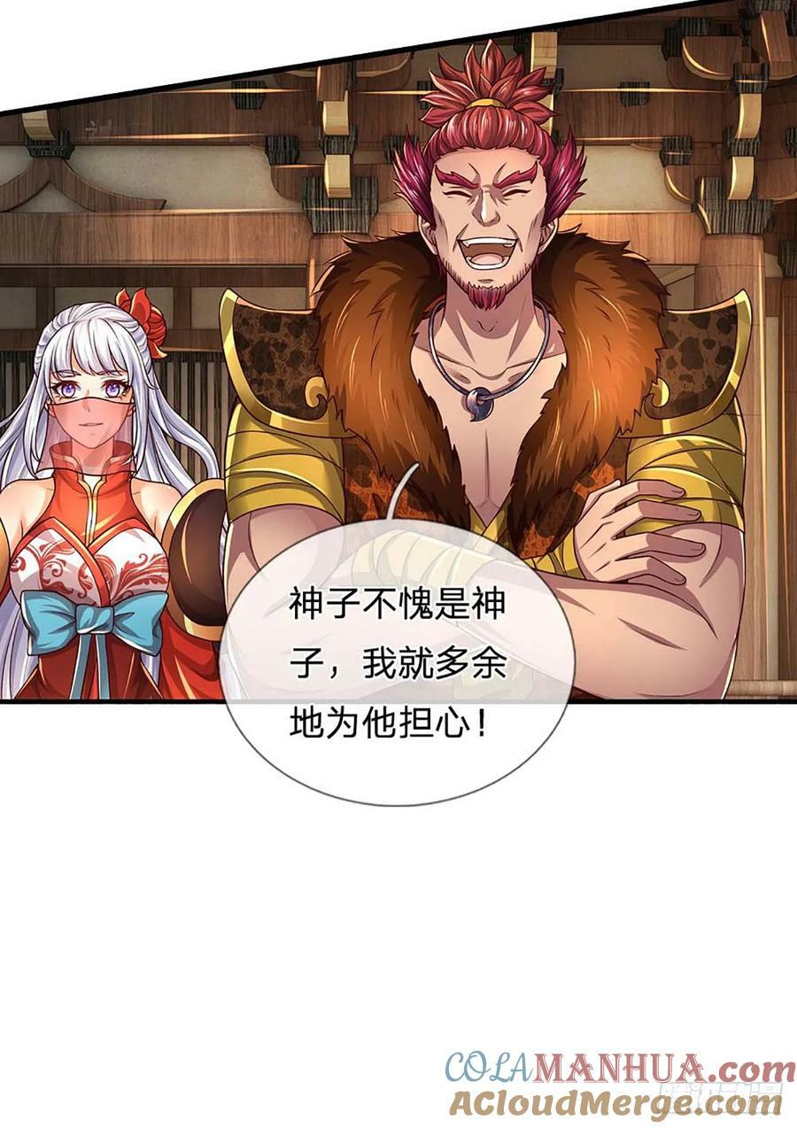 第228话 灭天十剑，断绝生机34