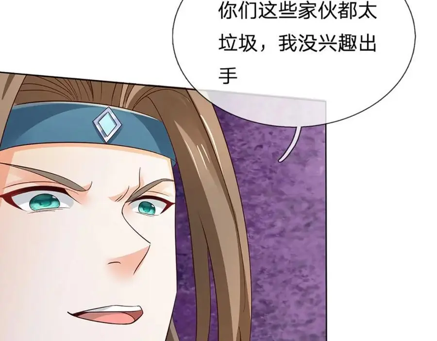 第286话 院前叫嚣，天书神算49