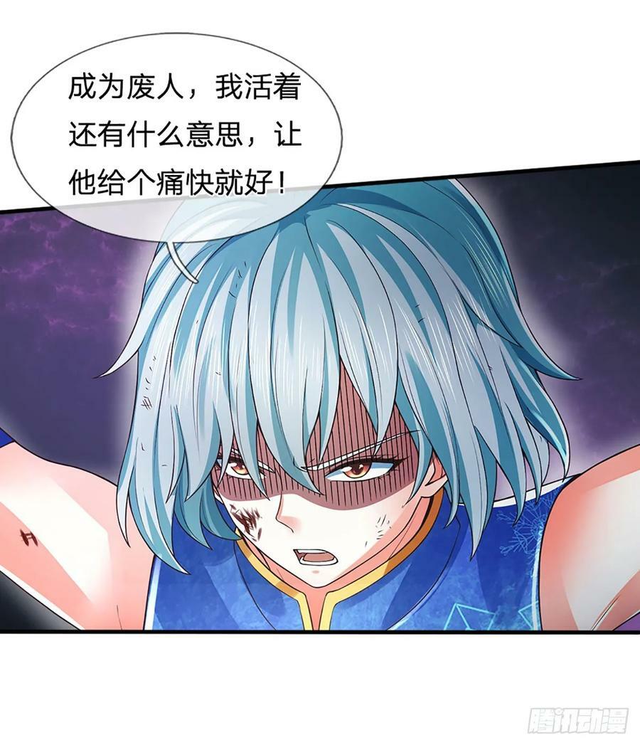 第213话 失望至极29