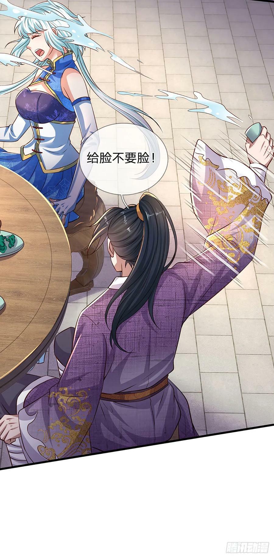 第215话 极速营救21