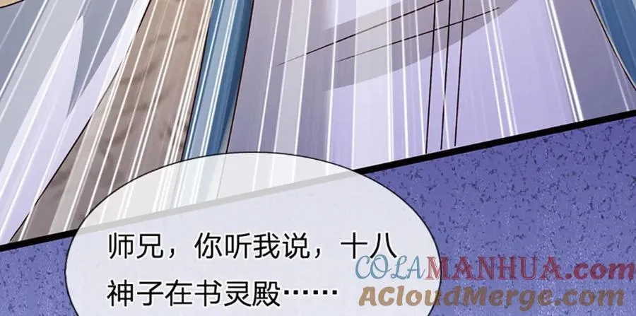 第300话 万古第一笔32