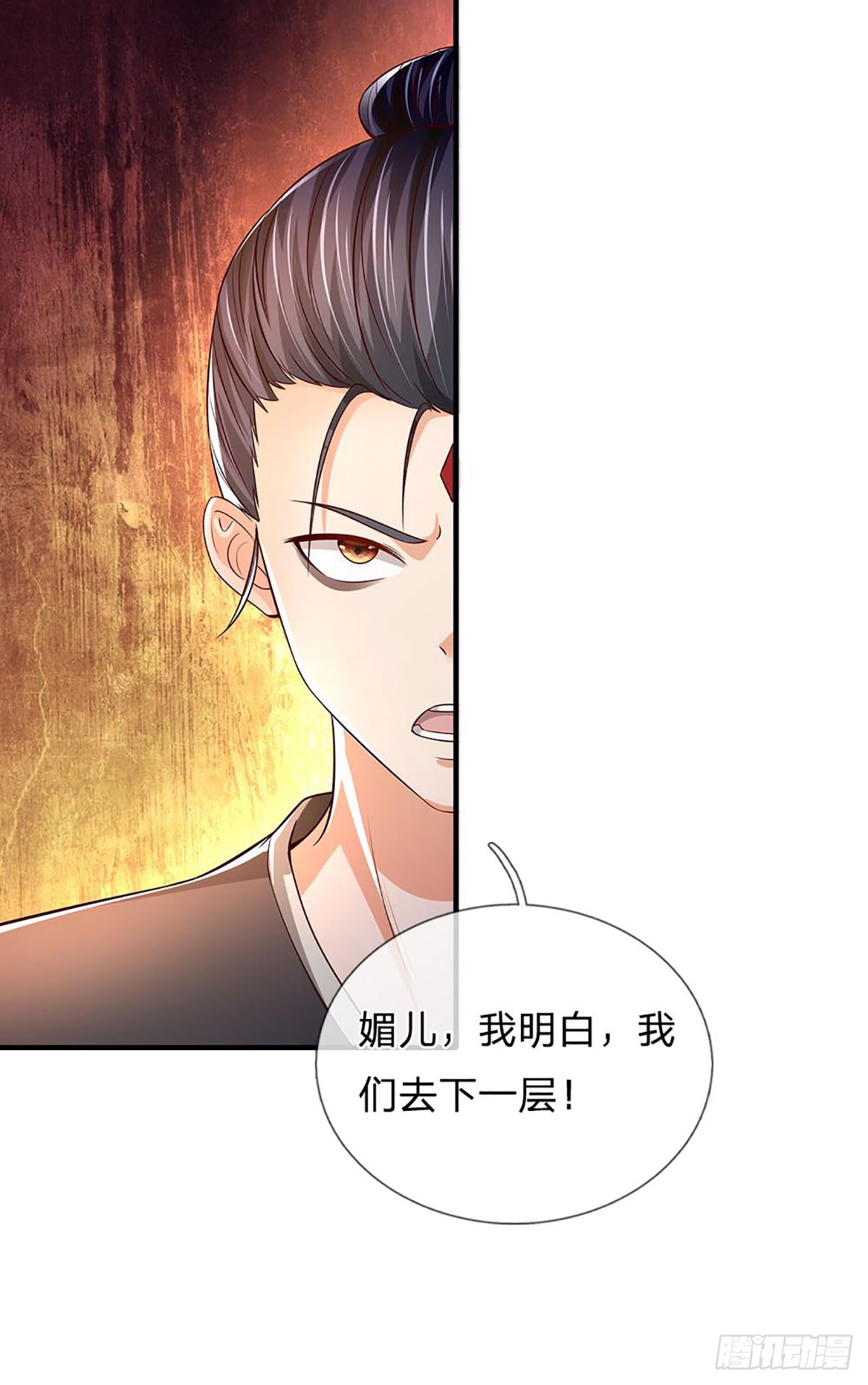 第185话 运势之强，避其锋芒27