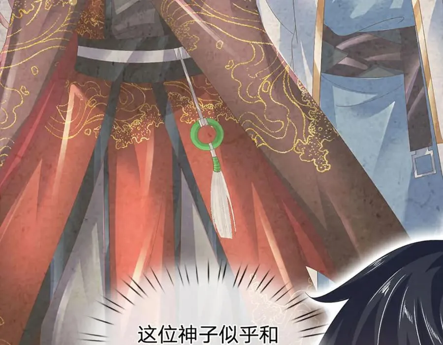 第299话 你们谁都别想走66