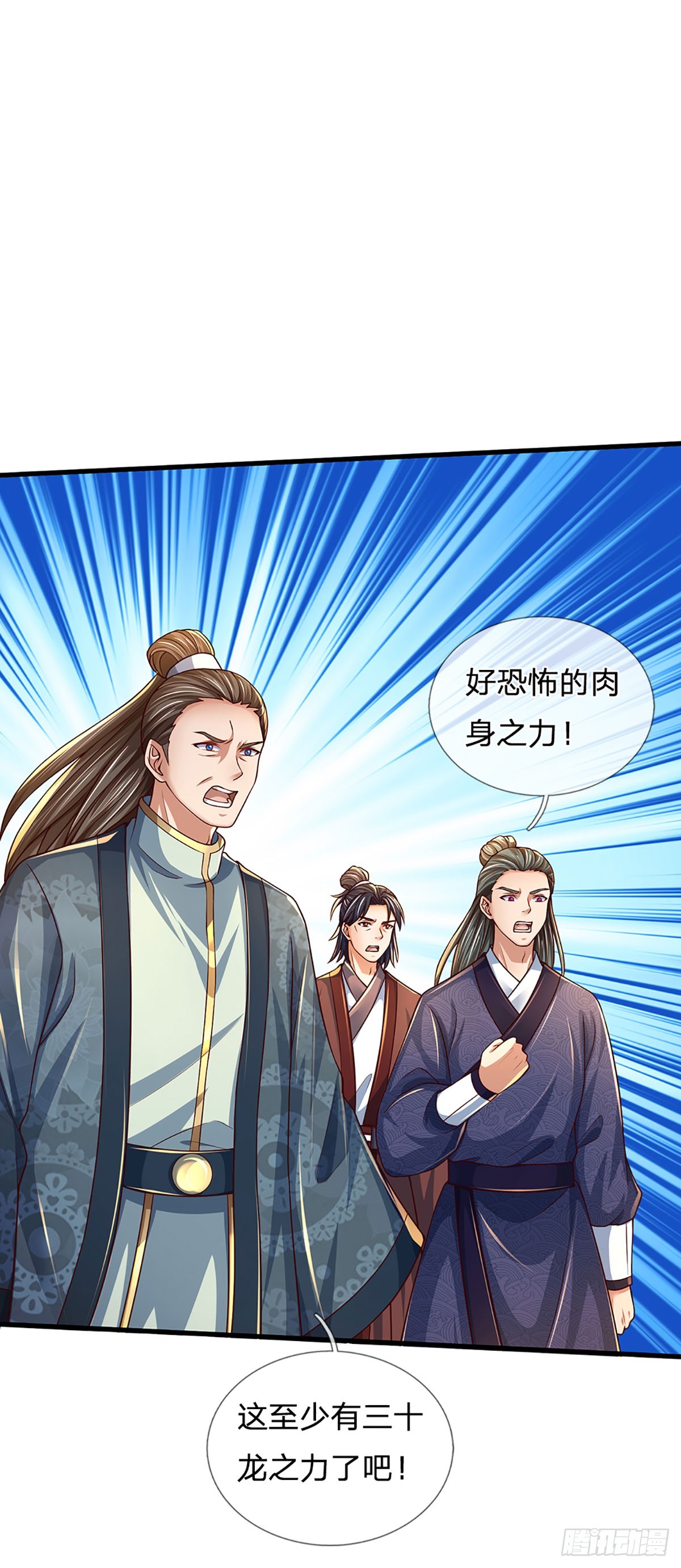 第200话 羽化门的终极梦想35