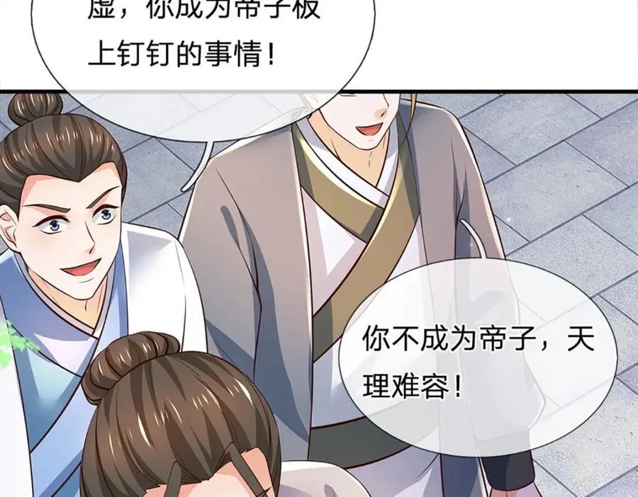 第306话 重情82