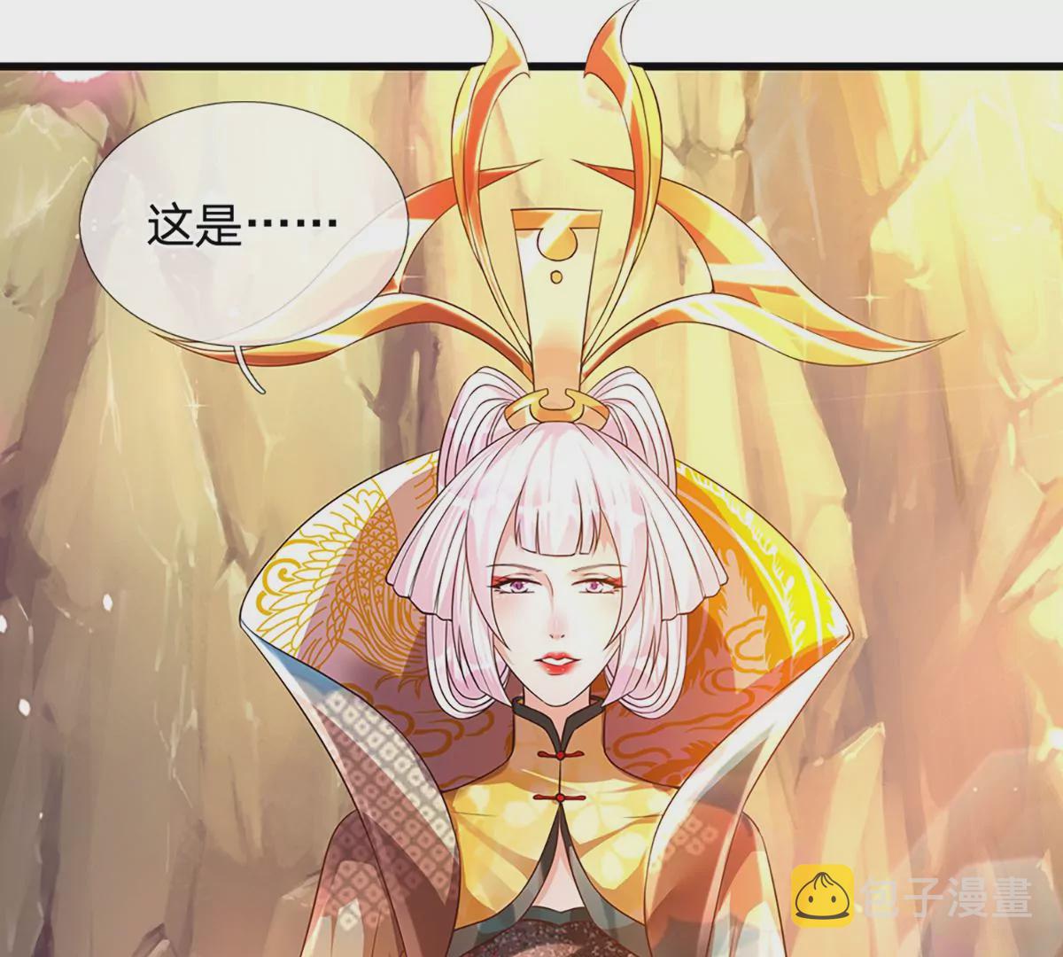 第68话 悟出帝路，竟然是她40