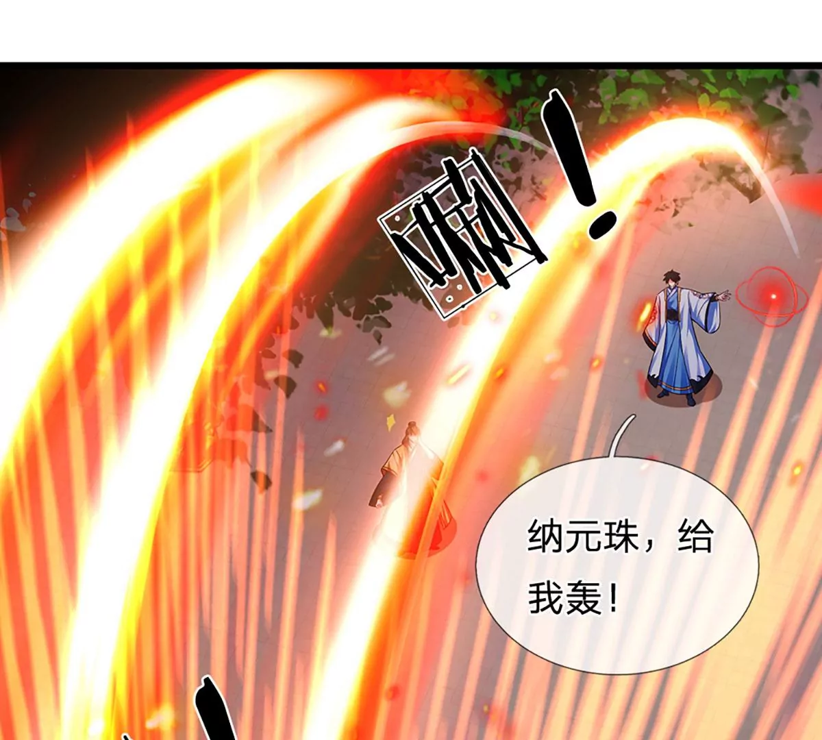 第56话 以多欺少，黄老现身27