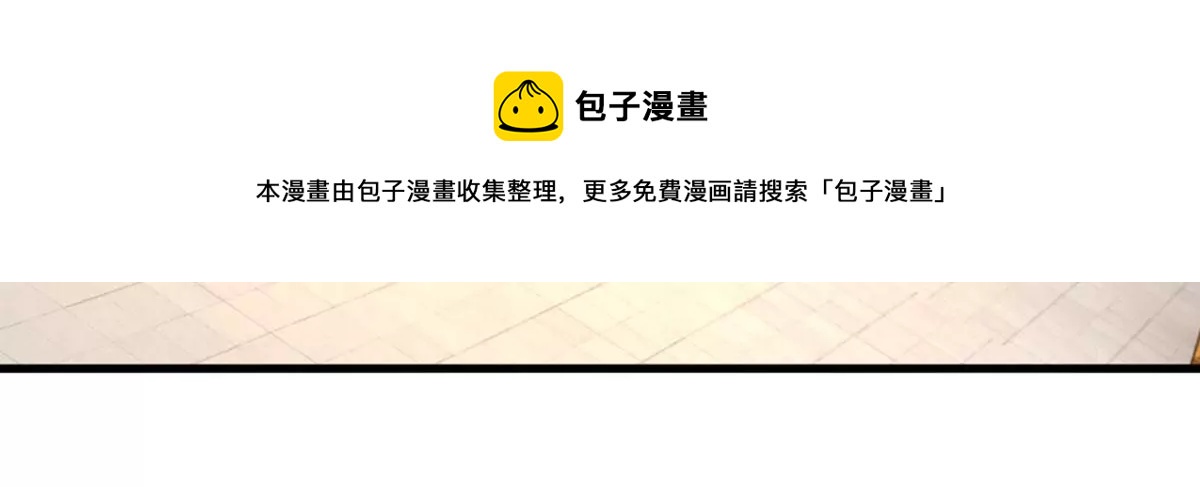 第87话 渐生情愫，如何相处55