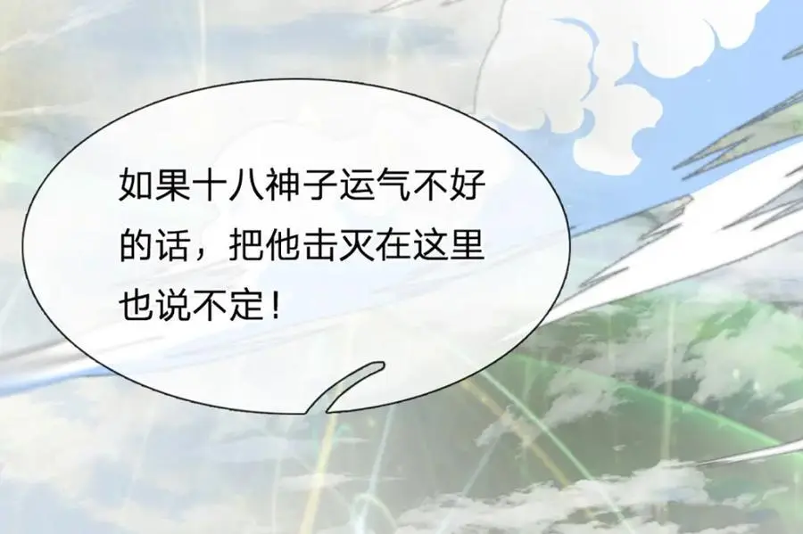 第280话 龙象一击23