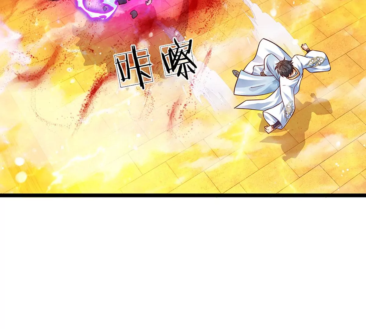 第72话 帝路种种，匪夷所思37