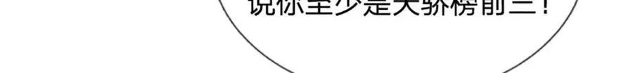 第308话 这个世界的家93