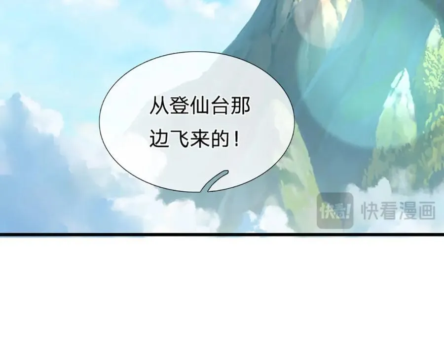 第308话 这个世界的家119
