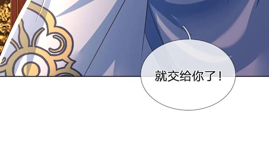 第272话 宿世恩怨23