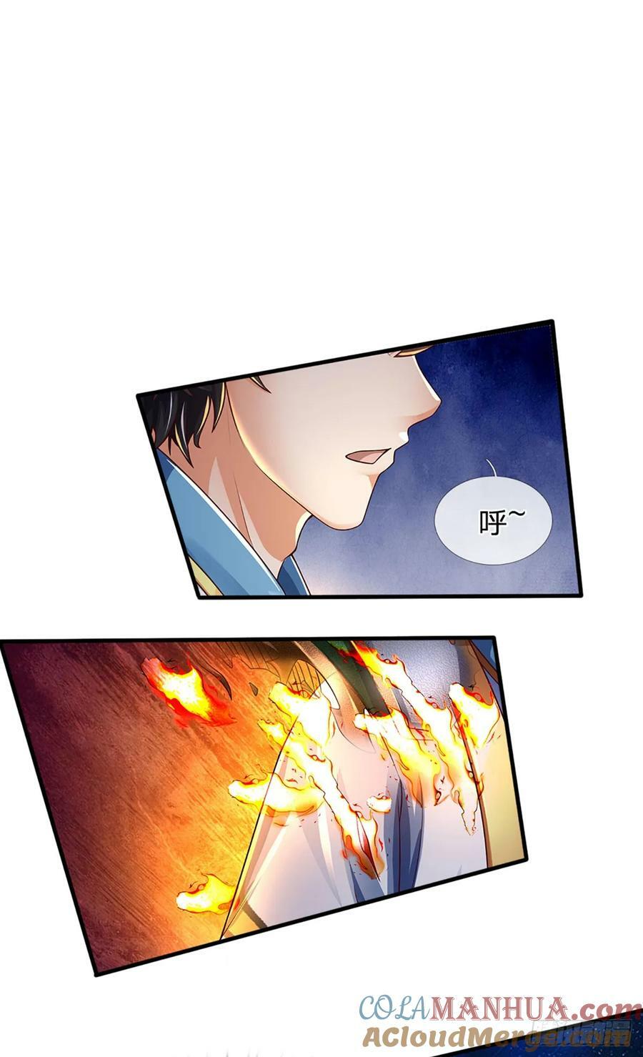 第229话 斩灭虚灵，笑到最后32