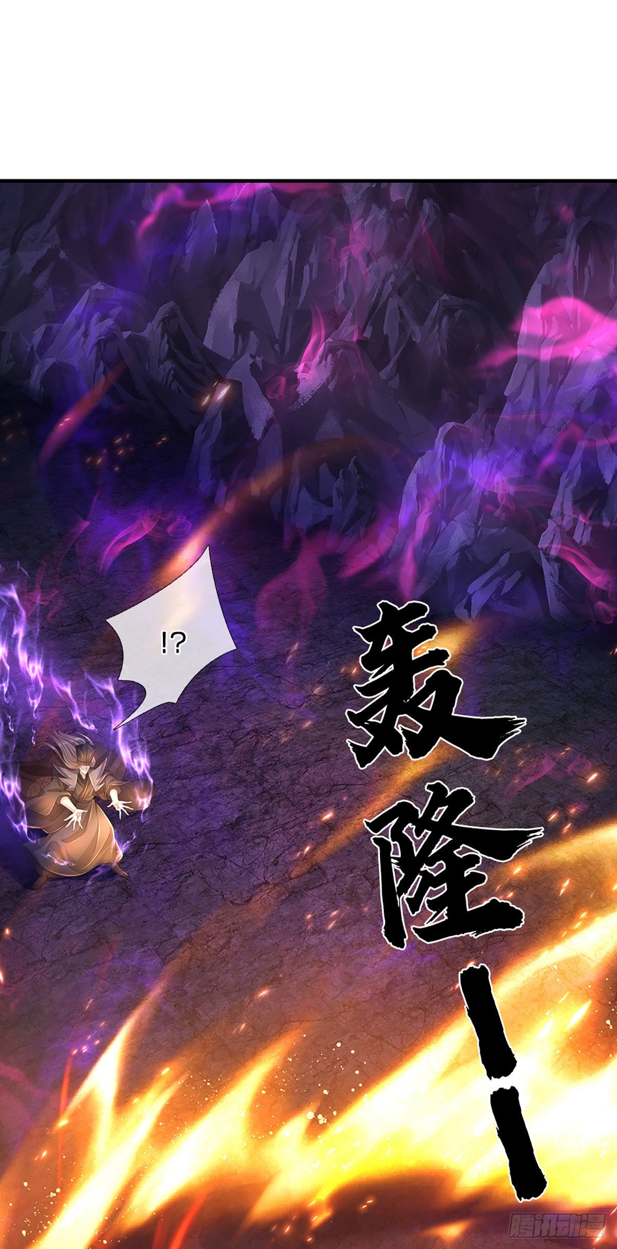 第175话 禁忌尊骨，不死之身12