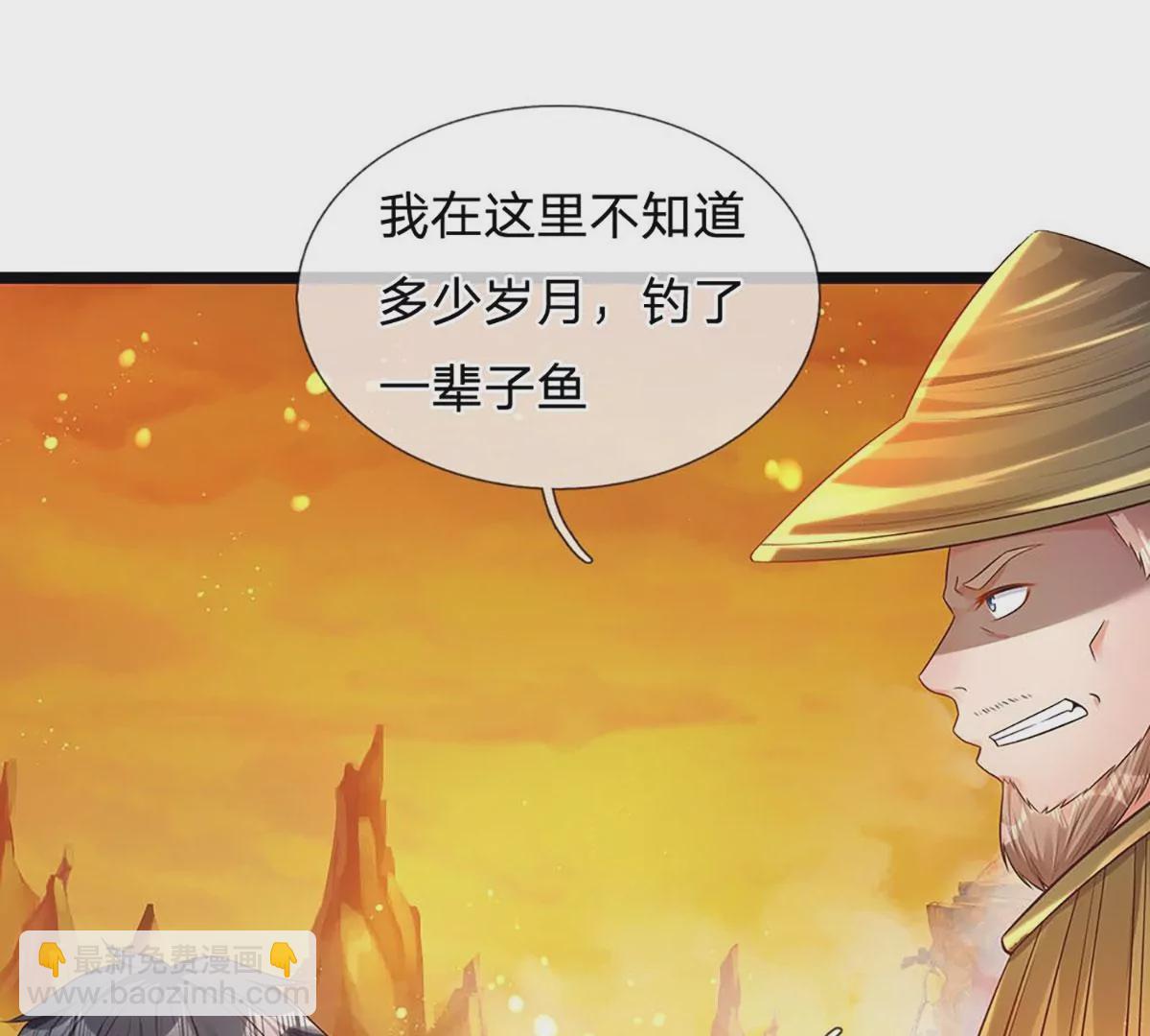 第74话 帝路钓龙，绝非凡夫59