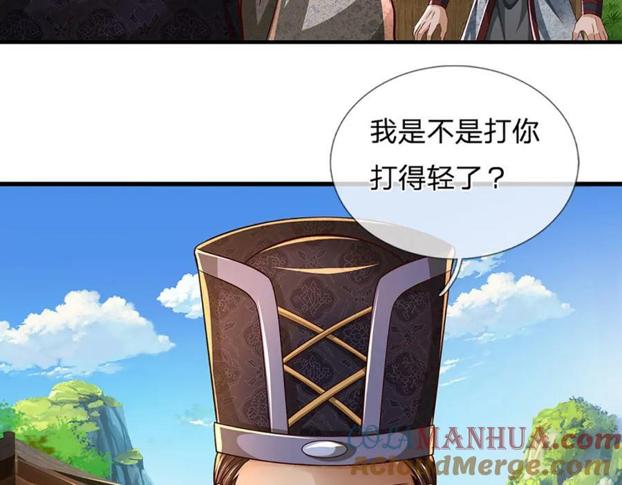 第241话 强大的感觉，真爽16