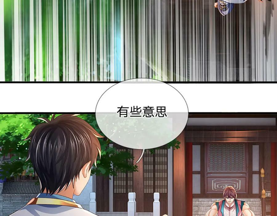 第236话 一拳神子，令人兴奋22